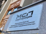Малые компании смогут привлечь до 30 млрд рублей за счет "зонтичных" поручительств