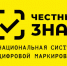 Нижегородские компании приглашаются на бесплатное обучение по работе с маркировкой разных групп товаров - НТА-Приволжье