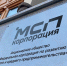 Предприниматели смогут привлечь более 30 млрд рублей с помощью "зонтичных" поручительств - ИА Нижний сейчас