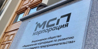 Предприниматели смогут привлечь более 30 млрд рублей с помощью "зонтичных" поручительств - ИА Нижний сейчас