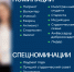 Получи награду за студенческую жизнь - Минздрав Нижегородской области