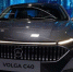 Нижегородский завод зарегистрировал права на бренд "Volga" - НИА Нижний Новгород
