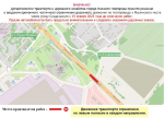 Ремонтные работы стартуют на путепроводе Мызинского моста в Нижнем Новгороде