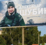 Захар Прилепин поздравил с днем рождения своего погибшего соратника «Злого» - Newsroom24.Ru