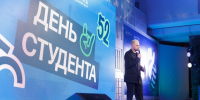 Праздничные мероприятия пройдут в День студента в разных муниципалитетах Нижегородской области - НТА-Приволжье