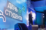 Стала известна программа празднования Дня студента в Нижегородской области - фото 1