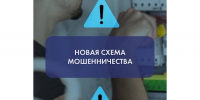 Кибермошенники украли у жителя области 300 000 рублей с помощью фальшивого приложения - Комсомольская Правда