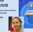 Афиша закрытие выставки картин Елены Войновой «Время Ангелов» - ЦБС Автозаводского района