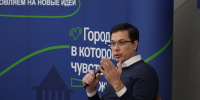 Юрий Шалабаев предложил студентам ННГАСУ подключиться к проектной деятельности по городскому благоустройству - Время Н