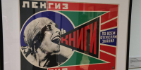 Выставка «Александр Родченко. Революция в фотографии» - Нижегородская правда