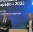 Нижегородцев приглашают к участию в конкурсе «Цифровой марафон — 2025» - Время Н