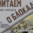 Афиша мероприятия - ЦБС Автозаводского района