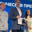 Политехники — лауреаты студенческой премии «Молодец!» - НГТУ