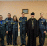 Взаимопонимание через традиции и веру: протоирей посетил нижегородскую пожарную часть - МЧС Нижегородской области