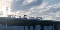 Как работает аэропорт Нижнего Новгорода из-за атаки беспилотников - NewsNN.Ru