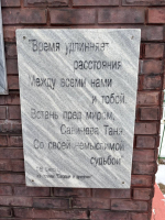 В благочиниях Нижегородской епархии почтили память погибших в блокадном городе на Неве