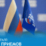 Неделя приемов граждан по вопросам социальной поддержки пройдёт в Нижегородской области - Время Н