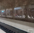 5-вагонные составы купят для нижегородского метро после открытия новых станций - НИА Нижний Новгород