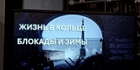 Помощник благочинного Нагорного округа принял участие в мероприятии, посвященном Дню снятия блокады Ленинграда - Нижегородская епархия