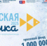1 марта в нашем регионе состоится уже всем полюбившийся Международный фестиваль подледного лова «Чкаловская рыбалка - 2025» - Министерство лесного хозяйства