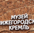Родители стали соавторами изменений в закон о поддержке многодетных семей в организации культурного досуга - Единая Россия