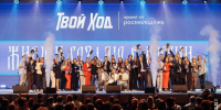 Студентов Нижегородской области приглашают принять участие в юбилейном сезоне проекта «Твой Ход» - НГПУ