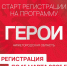 В Нижегородской области запускают образовательный проект для участников СВО - Сетевое издание Живем в Нижнем