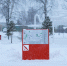 Новые навигационные стаенды установили в Чкаловске - Нижегородская правда