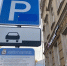 Почти 200 млн рублей поступило в бюджет Нижнего Новгорода благодаря платным парковкам - НИА Нижний Новгород