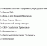 Медицинские организации, где выполняют ЭКО по ОМС - Newsroom24.Ru