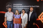5 млн рублей получили победители региональной программы "Лидеры предпринимательства"