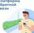 Увеличить - ТПП Нижегородской области