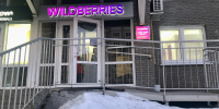 Тревожные списания: всех, кто покупает на Wildberries, Ozon и AliExpress, ждет новое правило - ProGorodNN.Ru