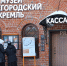 В Нижегородской области установили новый рекорд по турпотоку в 2024 году - Нижегородская правда