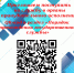 QR-код для поступления на службу в органы принудительного исполнения - УФССП Нижегородской области
