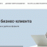 Более 12 тысяч клиентов «ТНС энерго НН» используют электронный документооборот - Комсомольская Правда