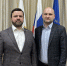 Увеличить - ТПП Нижегородской области