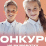 Конкурс на лучший дизайн школьной формы проводят в Нижегородской области - ИА Нижний сейчас