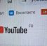 Долгожданный YouTube осчастливил всех жителей России - ProGorodNN.Ru