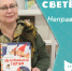 Неправильные сказки - Детская библиотека им. Т.А. Мавриной