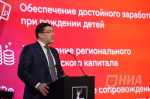 Глеб Никитин вошел в новый состав президиума Госсовета России
