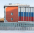 ИРГСНО - Нижегородская правда