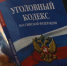 Мини-плантацию конопли обнаружили в квартире жителя Дзержинска - ГТРК Нижний Новгород