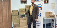 1 - Городская Дума