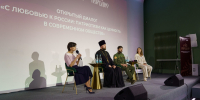 230 юных нижегородцев отобрано для участия в обучающей программе «Народно» - Время Н