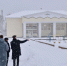 Новый детсад, многофункциональный центр и детские площадки построят в Семеновском округе по программе КРСТ - Единая Россия
