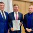 Компания «Современные трубопроводные системы» стала резидентом ОЭЗ «Кулибин» в Дзержинске - Время Н