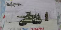 3 - Городская Дума