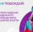 Нижегородцы могут принять участие в конкурсе «Цифровизация во благо» - Время Н