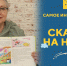 Самое интересное слово - Детская библиотека им. Т.А. Мавриной